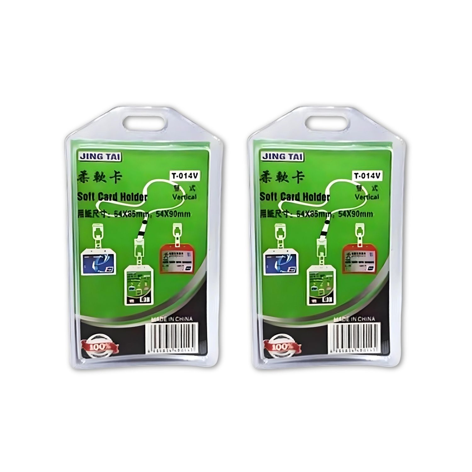 ID Card Soft G4 H/V